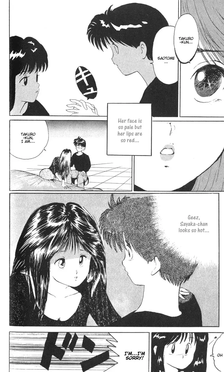 Ookami Nante Kowakunai Chapter 1 23